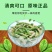 东北特产东北咸菜东北蘸酱菜