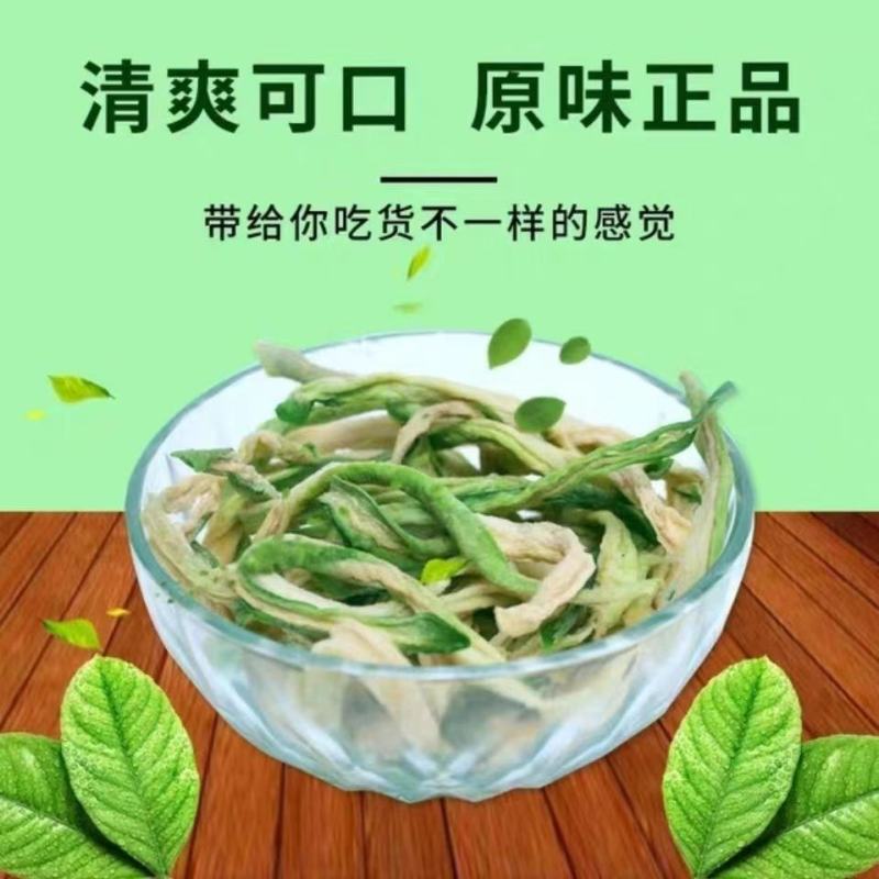 东北特产东北咸菜东北蘸酱菜
