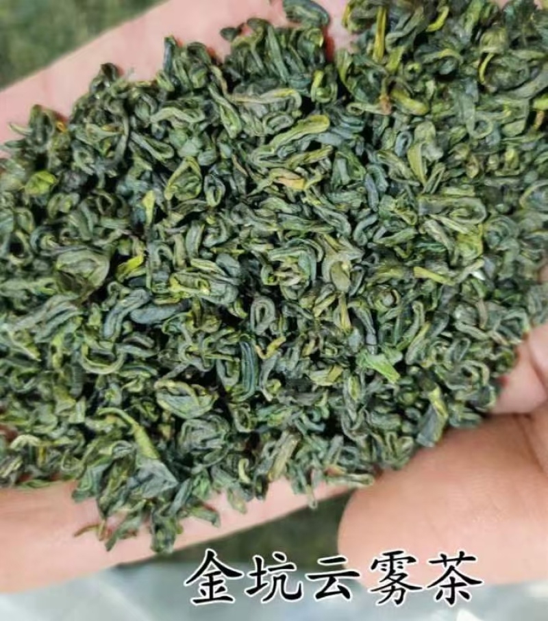 茶叶