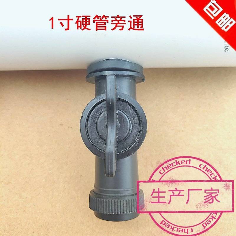 硬管旁通阀微喷带链接硬管旁通PVC管PE管专用阀门
