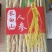 长白山小白参生晒参品质好