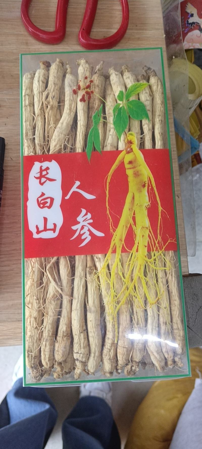 长白山小白参生晒参品质好