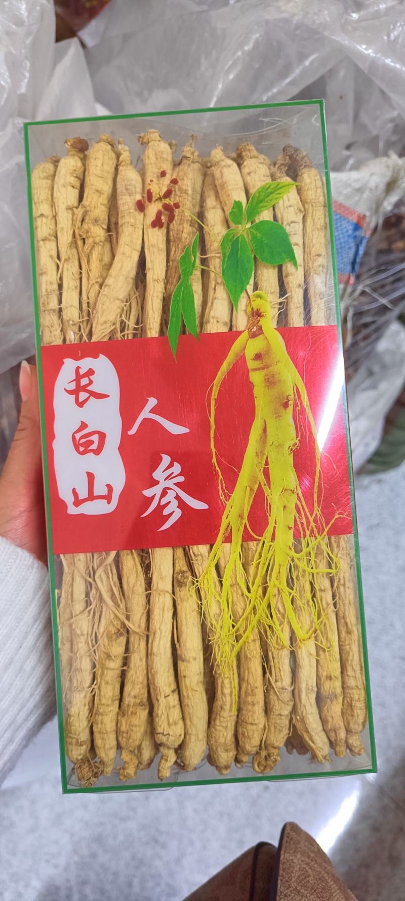 长白山小白参生晒参品质好