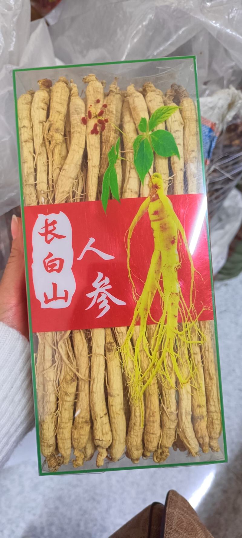 长白山小白参生晒参品质好