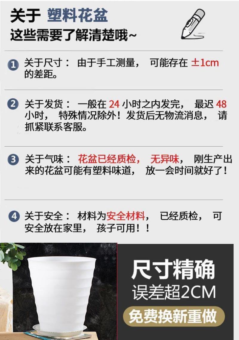 特大号螺纹花盆加厚超特大树脂塑料花盆黑白色仿陶瓷花盆