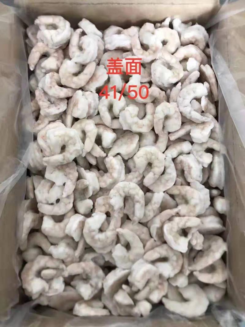 虾仁