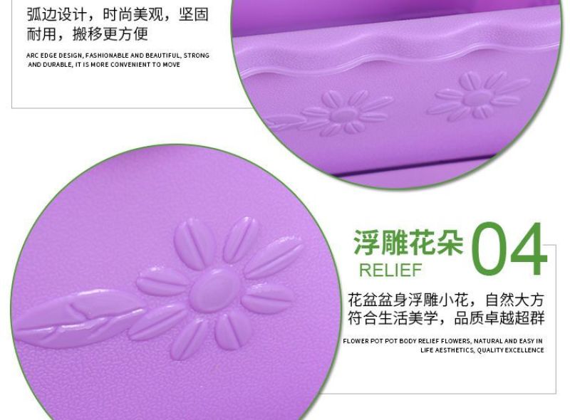 阳台树脂塑料长方形小花盆家用室内加厚大号种菜盆草蔬菜种子