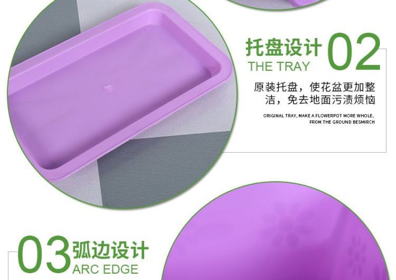 阳台树脂塑料长方形小花盆家用室内加厚大号种菜盆草蔬菜种子