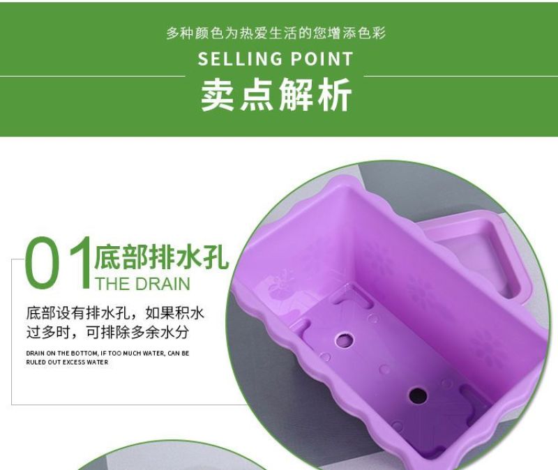 阳台树脂塑料长方形小花盆家用室内加厚大号种菜盆草蔬菜种子