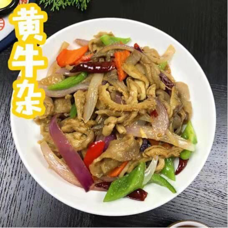 【包邮_20斤牛杂】批发20斤一箱冷冻新鲜熟牛杂