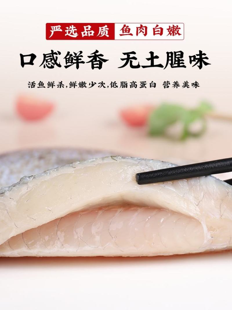 开背鲈鱼，清蒸，红烧，支持批发，速冻发货