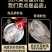 开背鲈鱼，清蒸，红烧，支持批发，速冻发货
