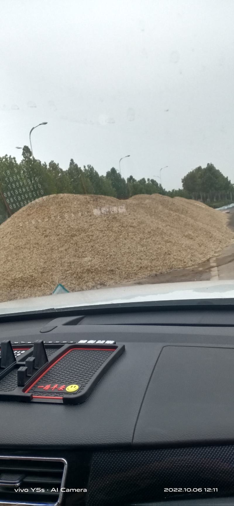 通米，精选花生米