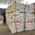 大量批发湘桂一级白砂糖骏马一级白砂糖每袋50公斤包装
