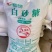 大量批发湘桂一级白砂糖骏马一级白砂糖每袋50公斤包装