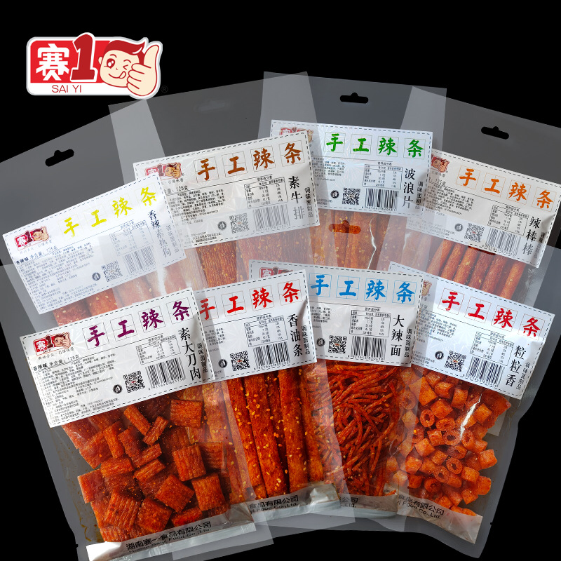 手工辣条批发儿时味道