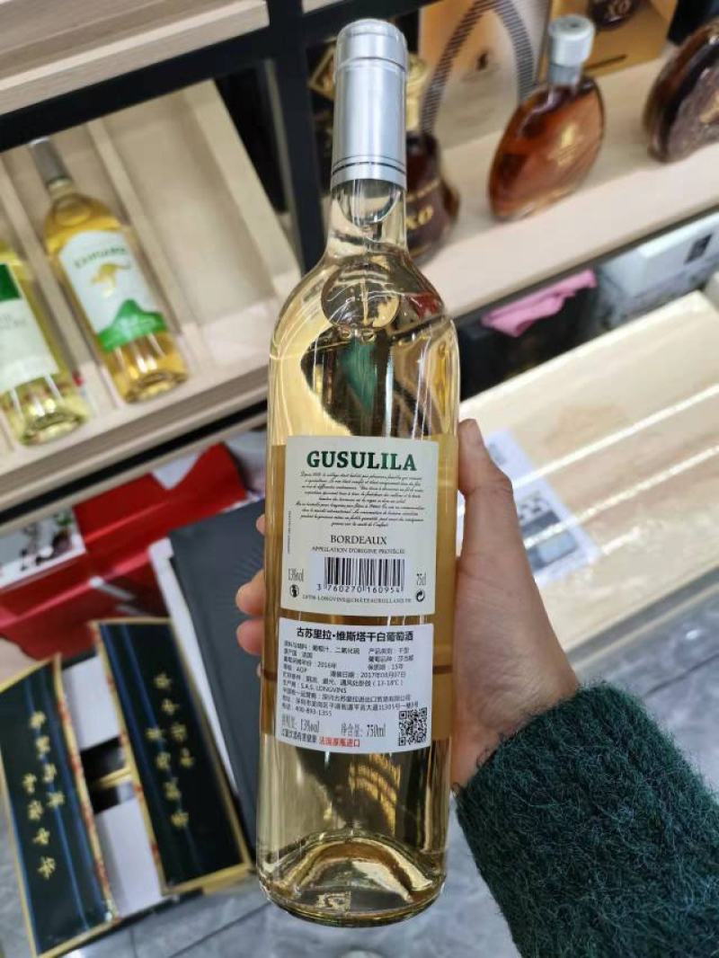 澳洲原瓶进口莎当妮干白葡萄酒750ml