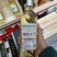 澳洲原瓶进口莎当妮干白葡萄酒750ml