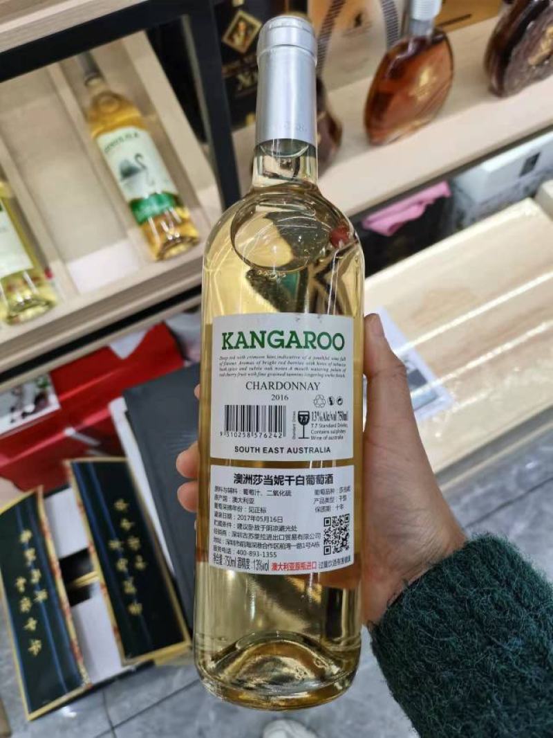澳洲原瓶进口莎当妮干白葡萄酒750ml