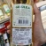 澳洲原瓶进口莎当妮干白葡萄酒750ml