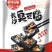 湖南长沙臭豆腐小零食，真空包装，厂家直发，资质齐全