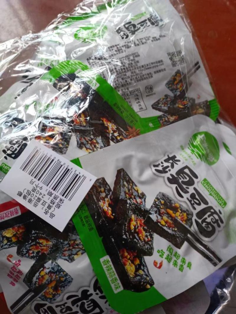 湖南长沙臭豆腐小零食，真空包装，厂家直发，资质齐全
