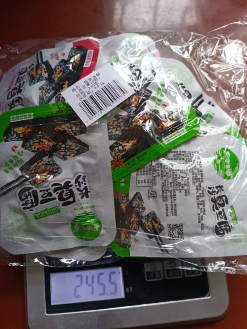 湖南长沙臭豆腐，工厂直发，资质齐全，质量保证，诚信经营