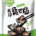 湖南长沙臭豆腐，工厂直发，资质齐全，质量保证，诚信经营