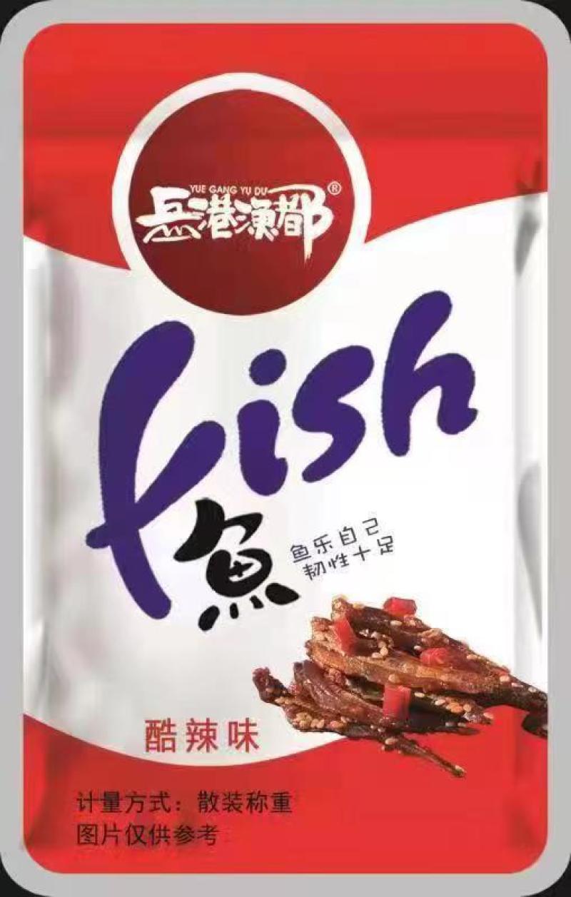 湖南小鱼仔，工厂直发，大量上市中，资质齐全，诚信经营