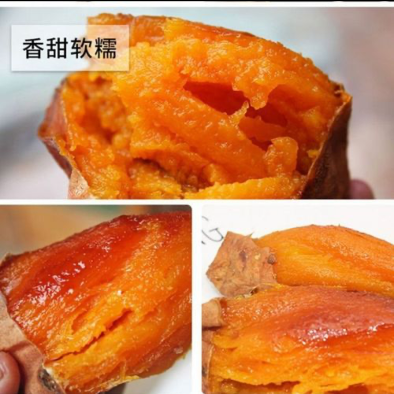 【现挖现发】新鲜纯沙地蜜薯，支持一件代发