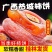 【独立小包装】新鲜广西恭城霜降圆柿子饼非富平糖心吊饼柿饼