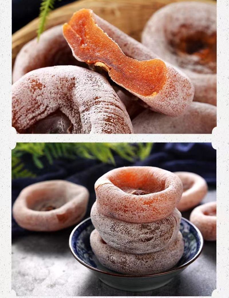 【独立小包装】新鲜广西恭城霜降圆柿子饼非富平糖心吊饼柿饼