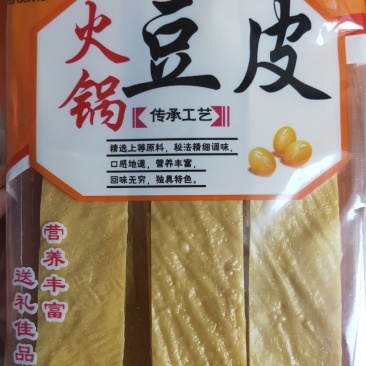 火锅豆皮食用方便，营养健康绿色食品，量大从优来电更优惠