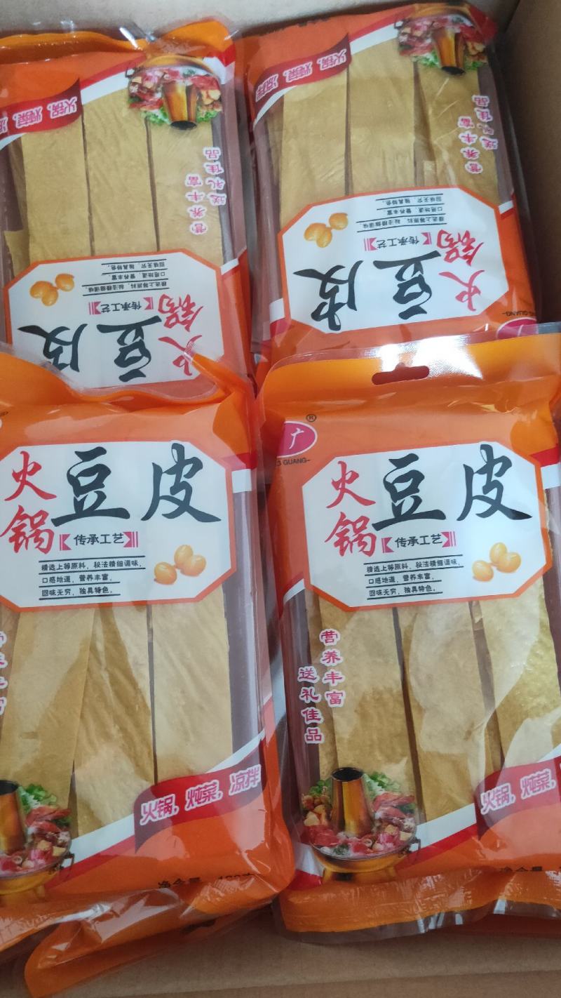 火锅豆皮食用方便，营养健康绿色食品，量大从优来电更优惠