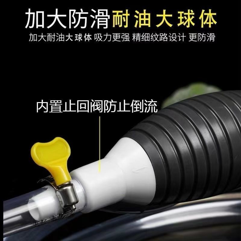手动抽油器汽油吸油器货车汽车摩托车油箱抽油管抽水器大号抽