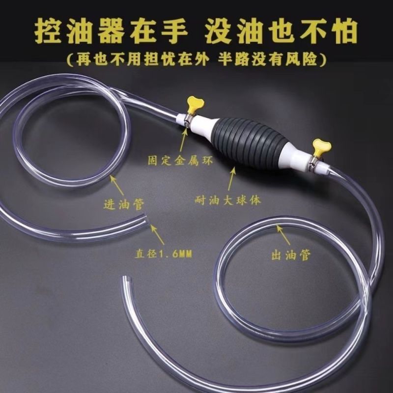 手动抽油器汽油吸油器货车汽车摩托车油箱抽油管抽水器大号抽