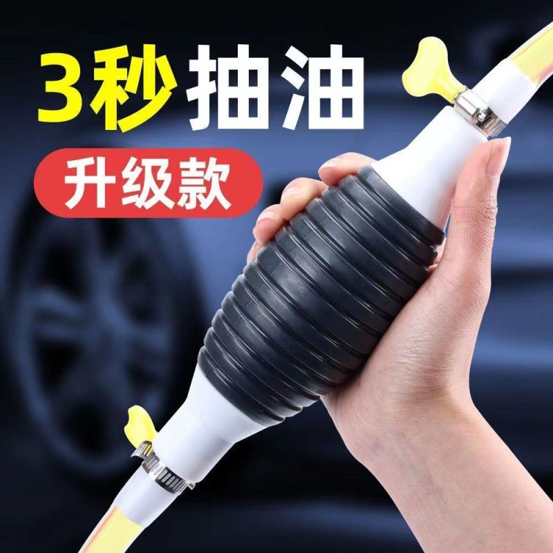 手动抽油器汽油吸油器货车汽车摩托车油箱抽油管抽水器大号抽