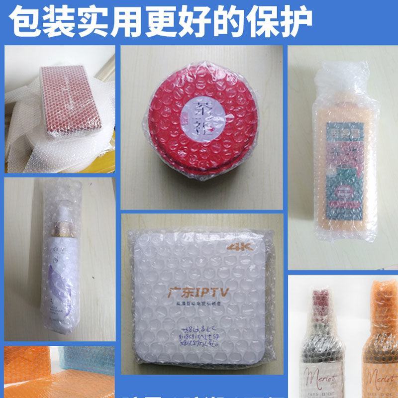 打包泡沫袋汽泡垫加厚防震气泡膜卷气泡沫泡泡纸快递大卷包装