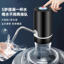 桶装水抽水器饮水机上水神器电动出水器自动大桶水抽水器吸水