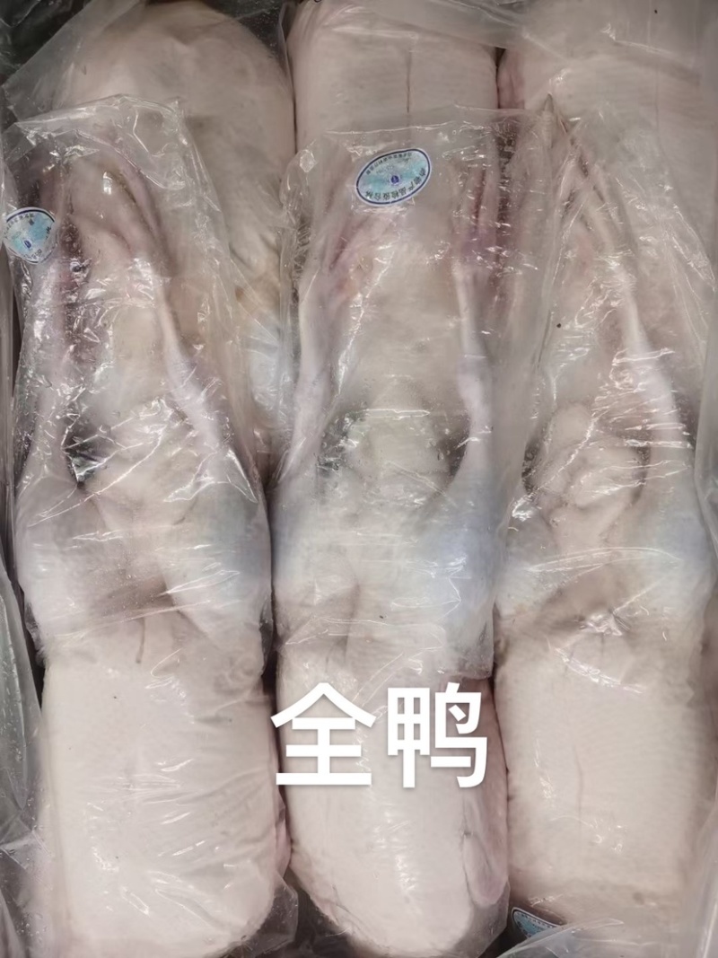 鸡鸭副产品鸡肠鸡肝琵琶腿鸭珍鸡胗大胸翅根翅中翅尖鸡心