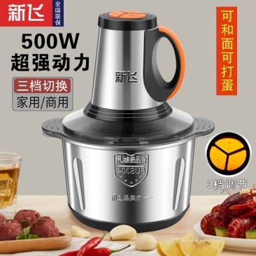 5升3升绞肉机饺馅机不锈钢电动多功能料理器小型打肉蒜蓉搅