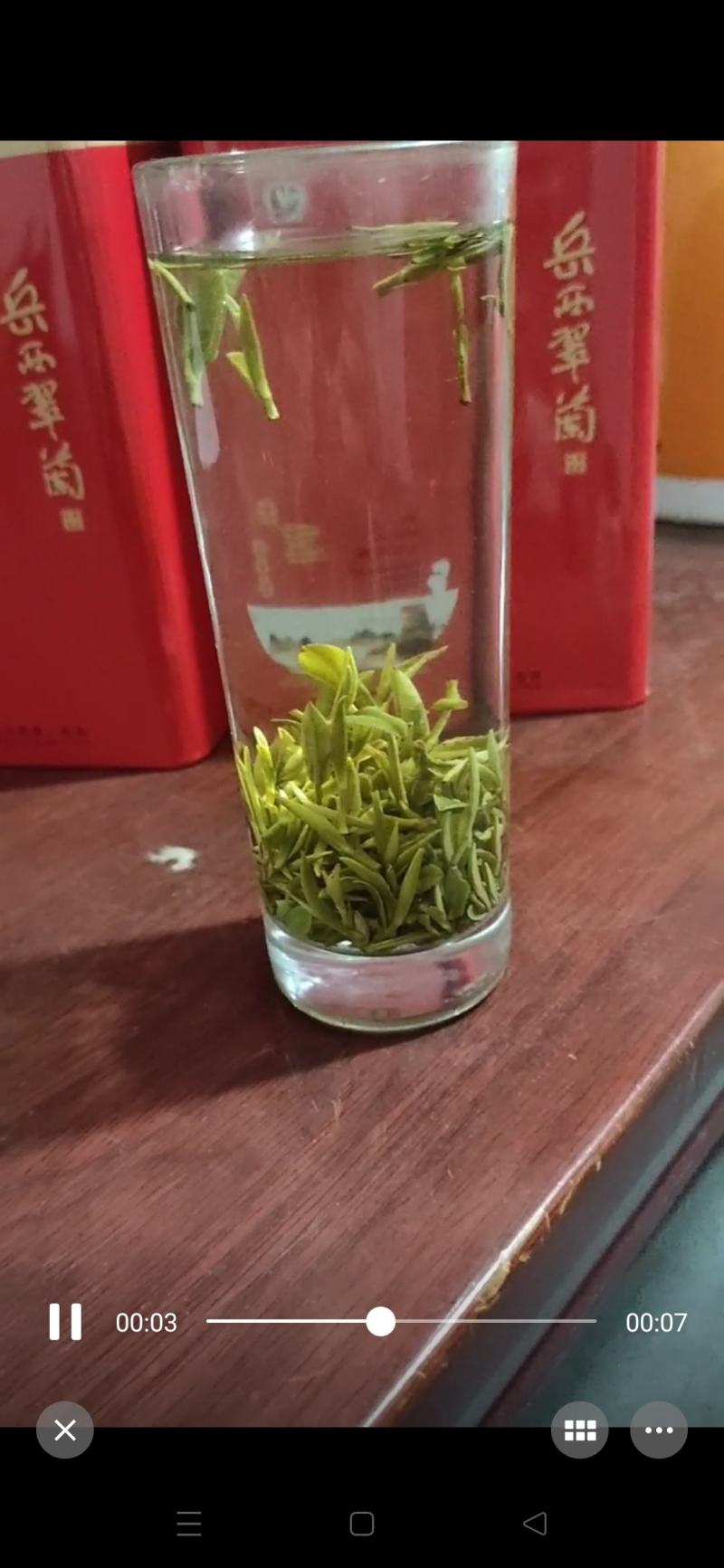 岳西翠兰