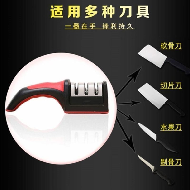 【5秒磨刀神器】新款磨刀器磨刀石家用菜刀剪刀精细磨开刃磨