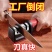 【5秒磨刀神器】新款磨刀器磨刀石家用菜刀剪刀精细磨开刃磨