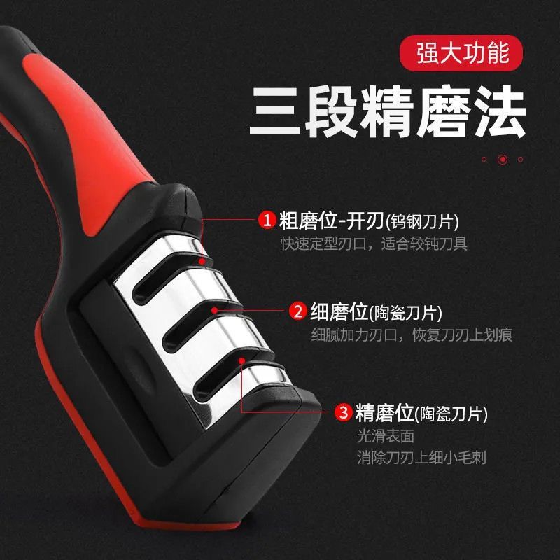 【5秒磨刀神器】新款磨刀器磨刀石家用菜刀剪刀精细磨开刃磨