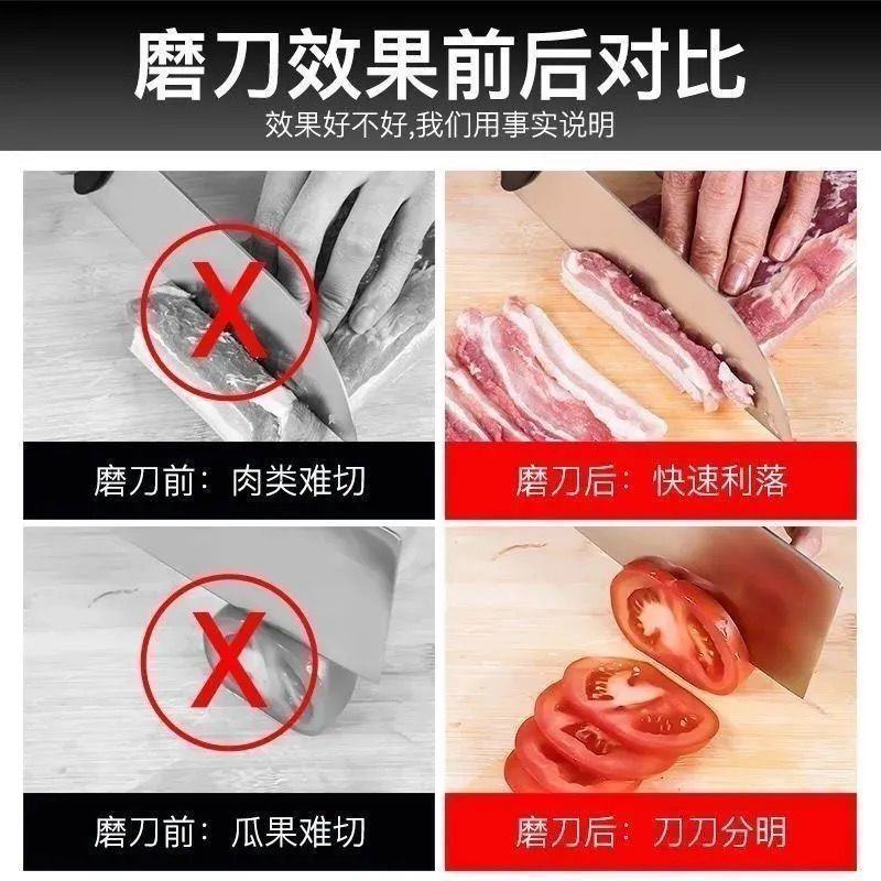 【5秒磨刀神器】新款磨刀器磨刀石家用菜刀剪刀精细磨开刃磨