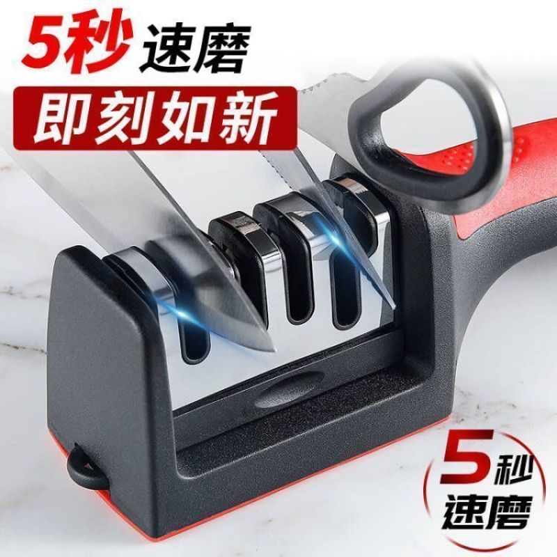 【5秒磨刀神器】新款磨刀器磨刀石家用菜刀剪刀精细磨开刃磨