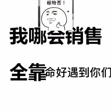 新款到货了。需要的老板欢迎来撩