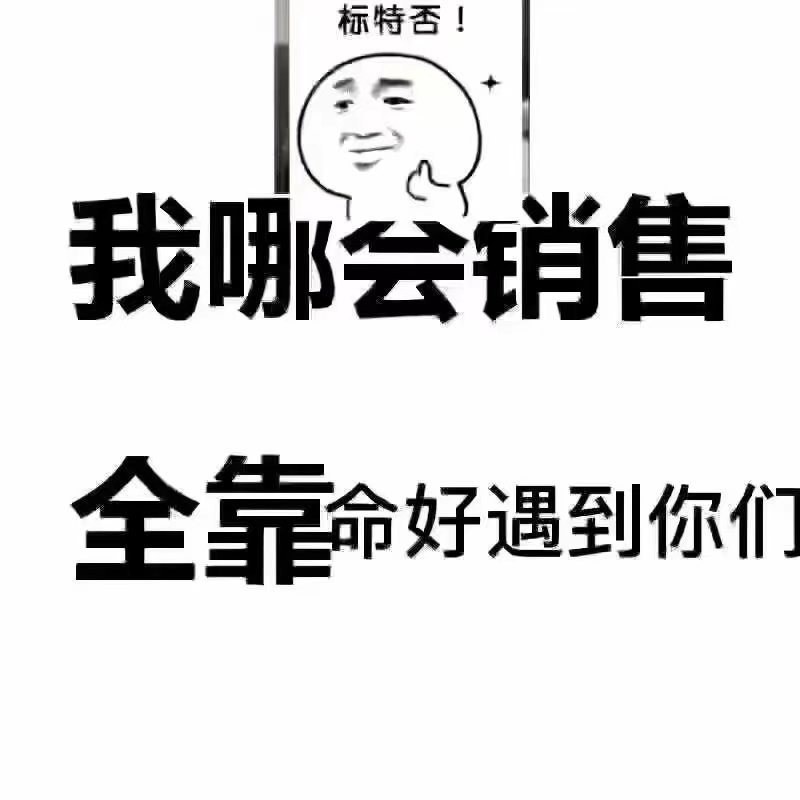 新款到货了。需要的老板欢迎来撩