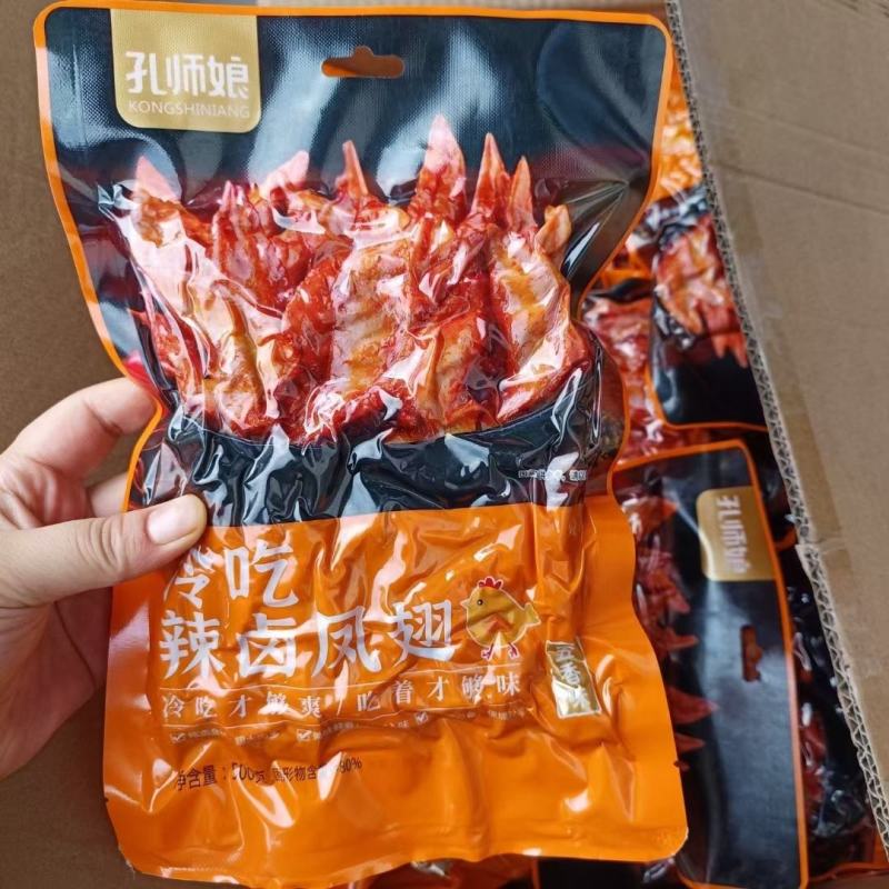 现货日期新鲜冷吃鸡尖【香辣味，椒麻味】一斤一袋足称